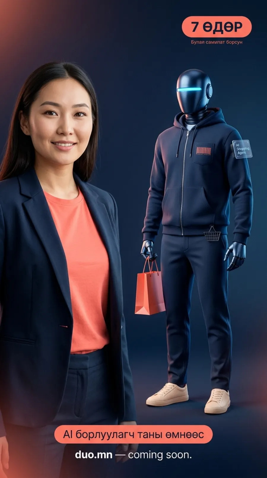 AI Shopping Agent — захиалга боловсруулна, бараа санал болгоно